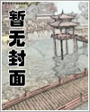 世界第一疯狂漫画家